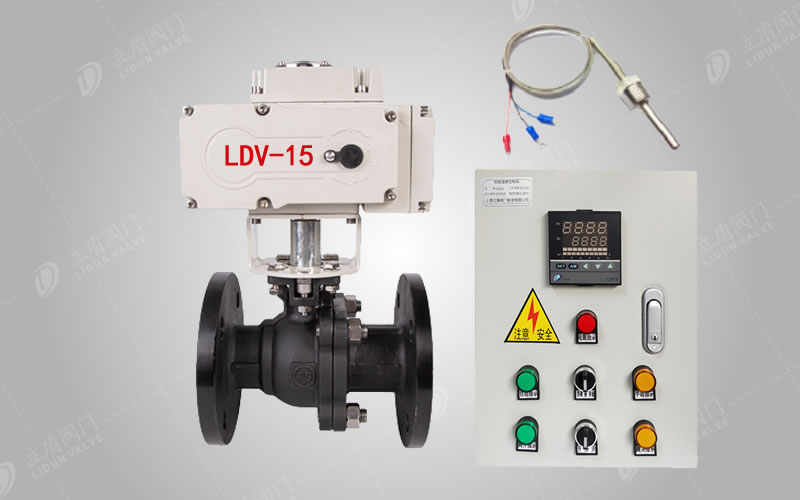 高精度电动温控阀组